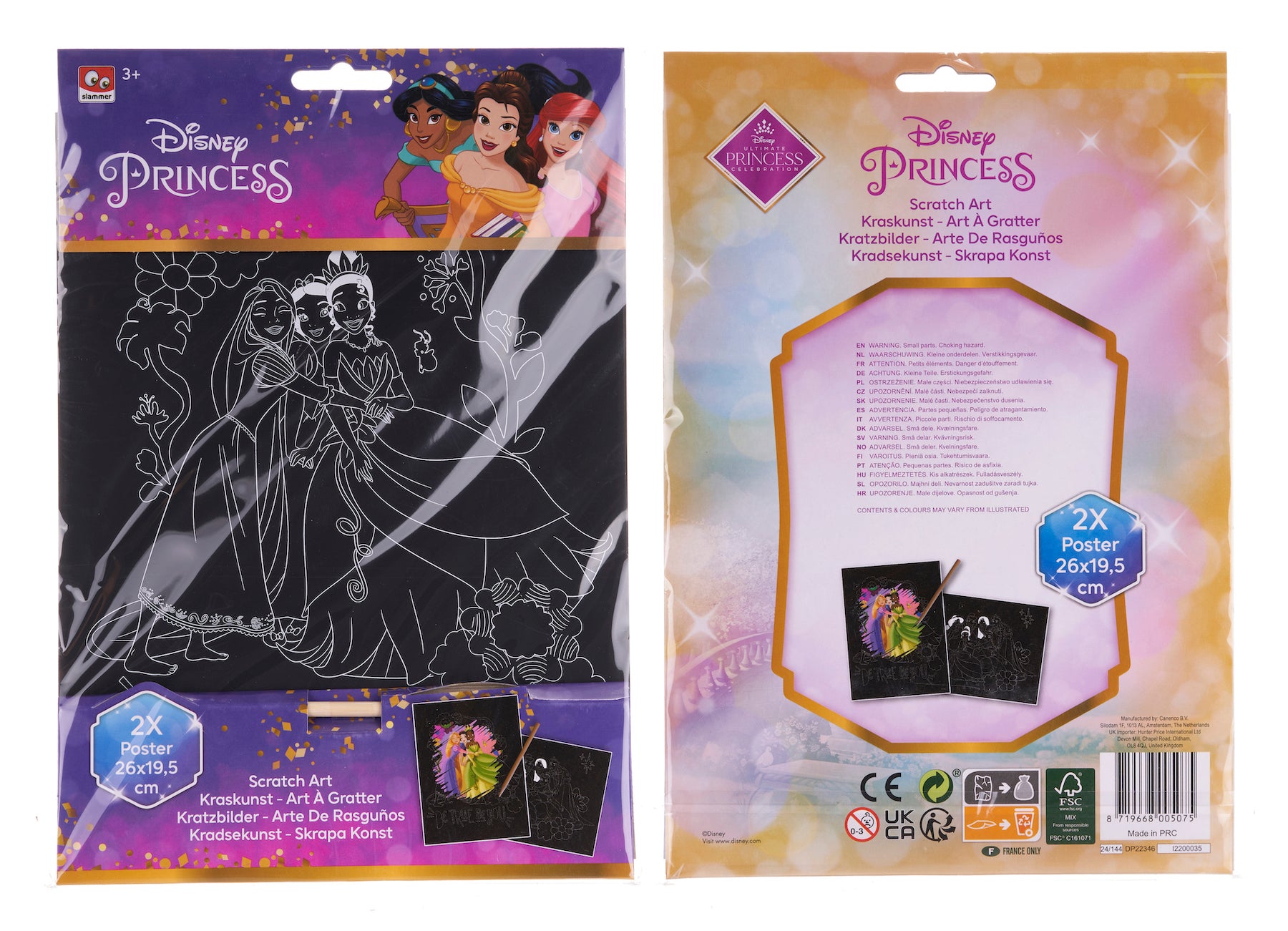 Disney Princess Scratch Art Set (4pcs)