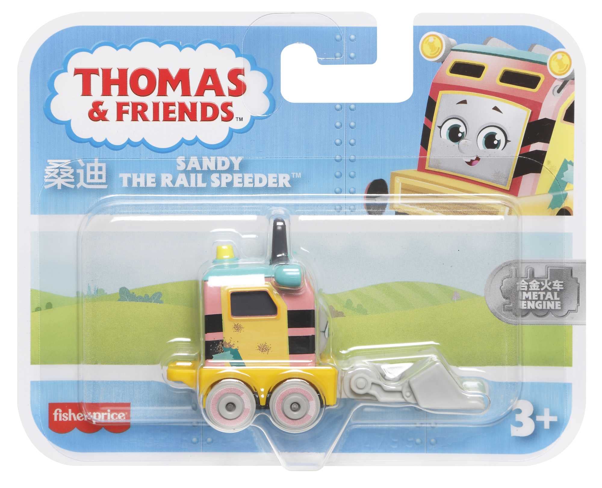 Thomas & Friends Toy Train Diecast Metal Engine Push-Along Sandy
